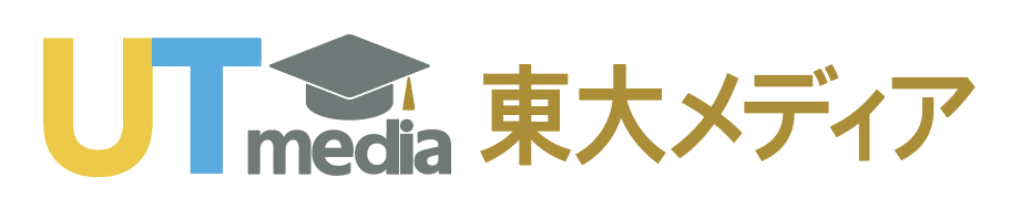 UT media 東大メディア